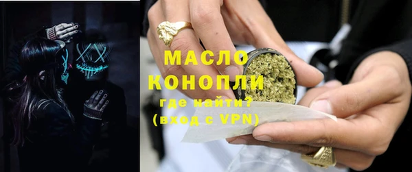 mdma Богородицк